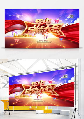 年度工作总结广告设计模板 专业、高效、精美的财务咨询报告解决方案