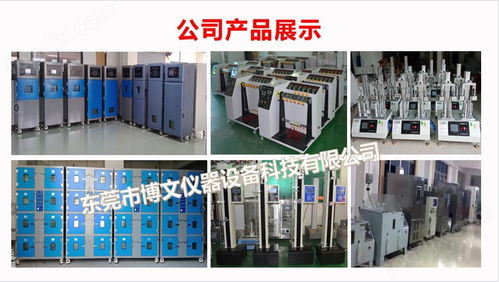 博文仪器UL1581印字耐磨试验机 精准评测电线电缆表面印刷耐磨性能