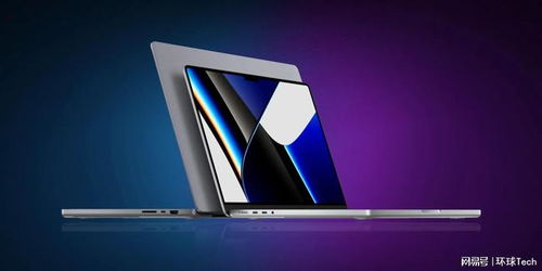 苹果20英寸神秘折叠设备 MacBook与iPad的完美融合，重新定义移动计算