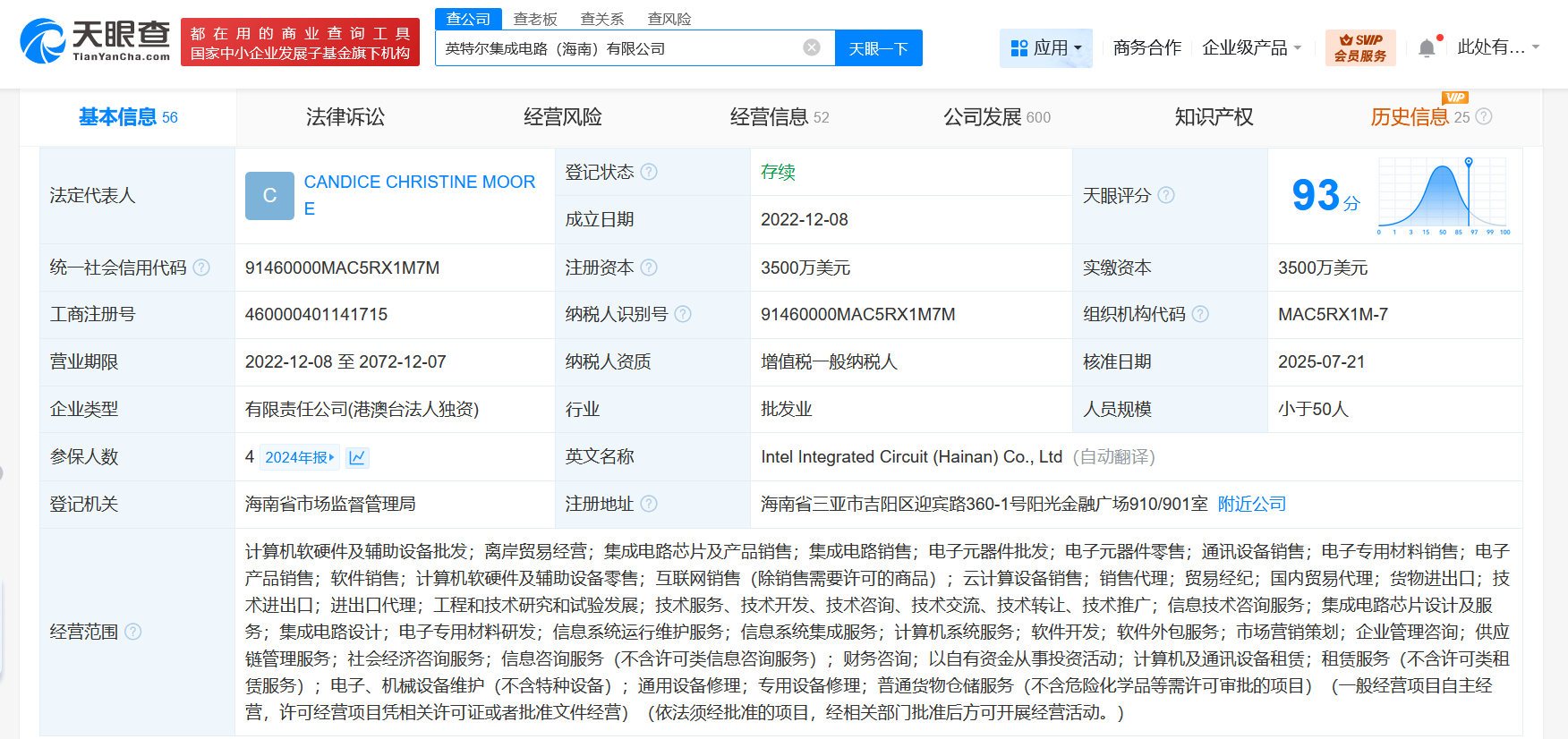 计算机软硬件及辅助设备批发 行业现状与发展趋势